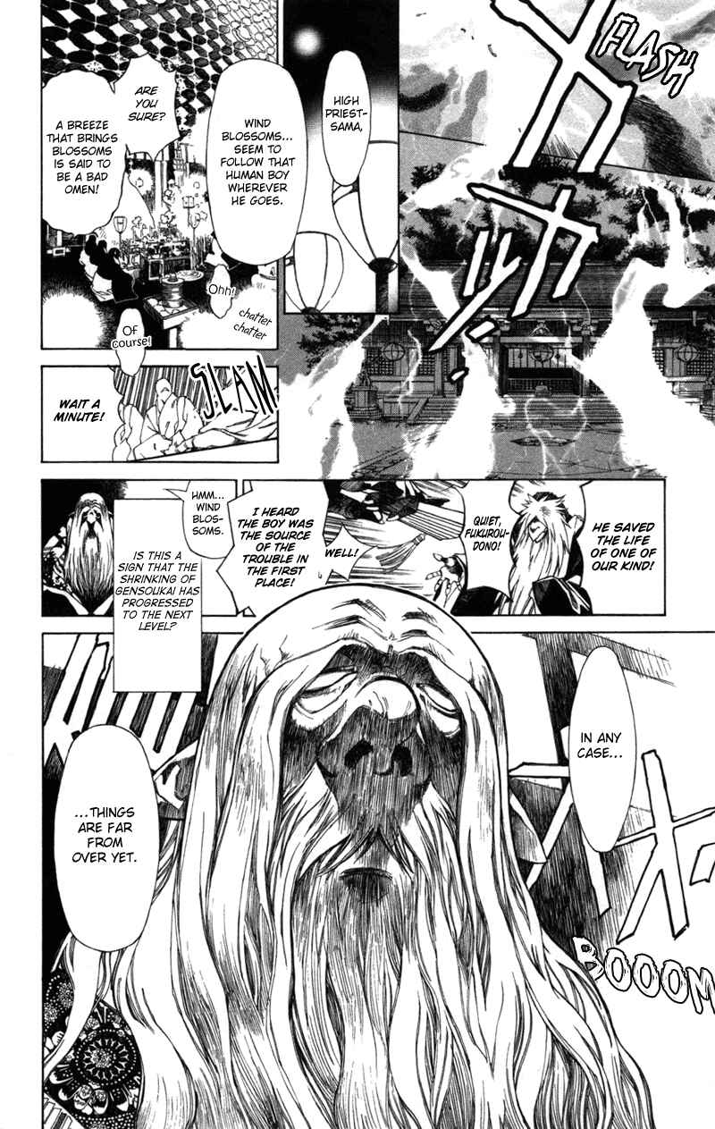 Page 18 Chapter 59 Yami no Matsuei
