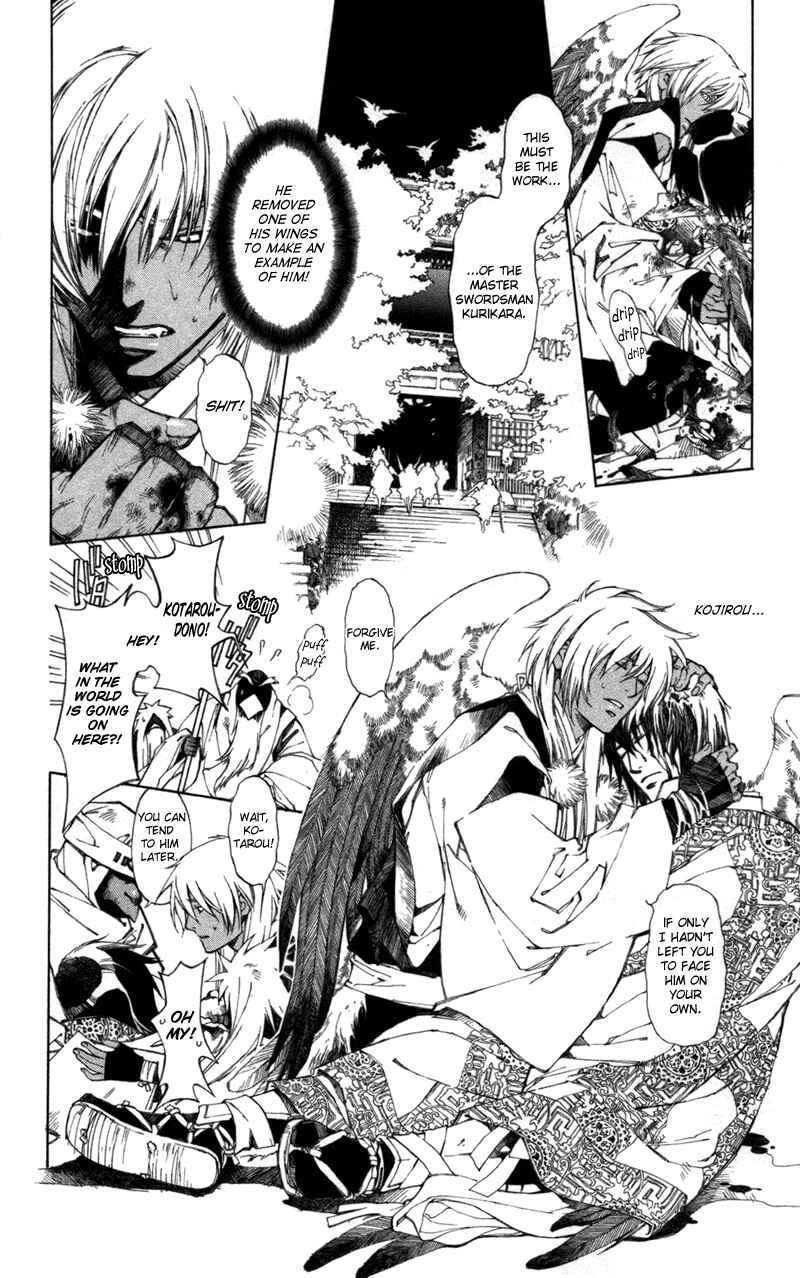 Page 4 Chapter 59 Yami no Matsuei