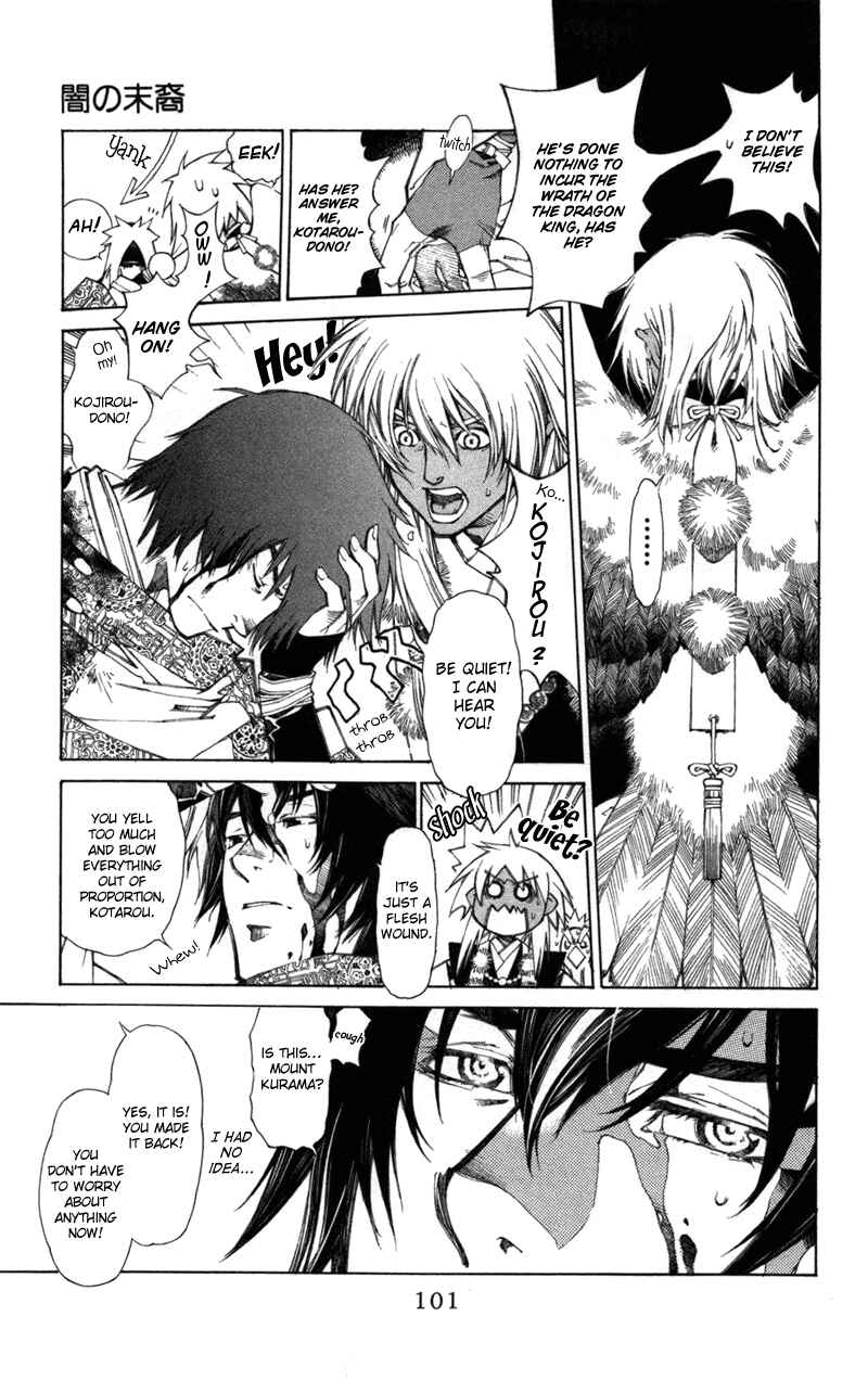 Page 5 Chapter 59 Yami no Matsuei