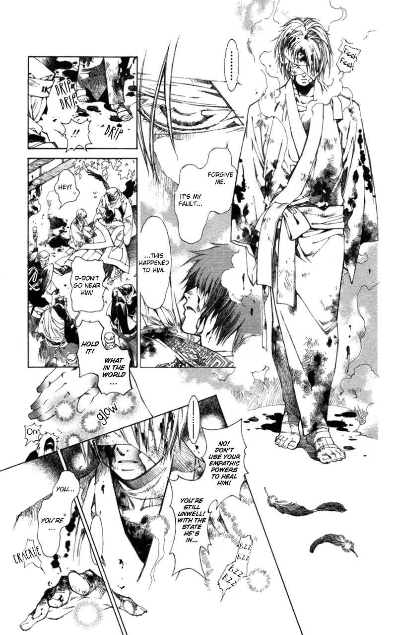 Page 9 Chapter 59 Yami no Matsuei