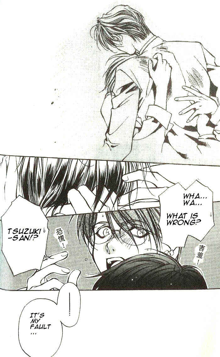 Page 10 Chapter 21 Yami no Matsuei