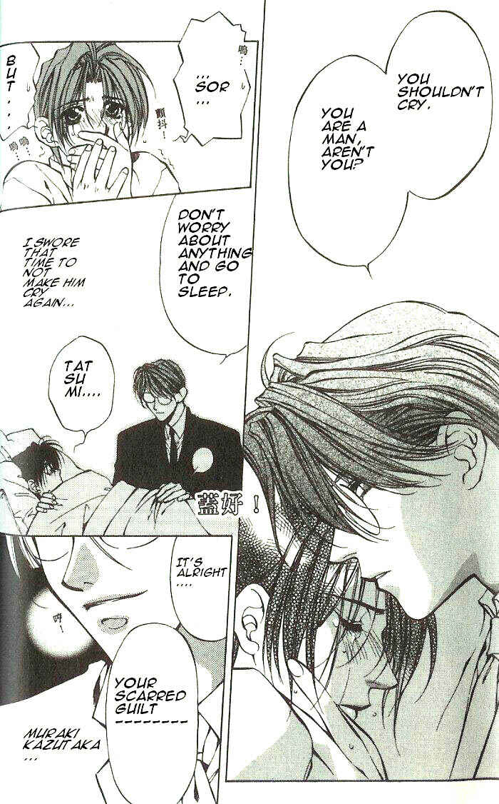 Page 12 Chapter 21 Yami no Matsuei