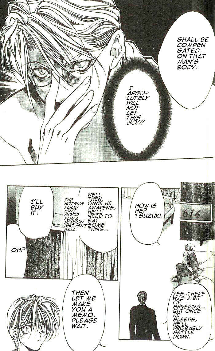 Page 13 Chapter 21 Yami no Matsuei