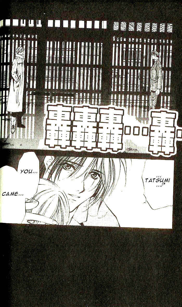 Page 2 Chapter 21 Yami no Matsuei