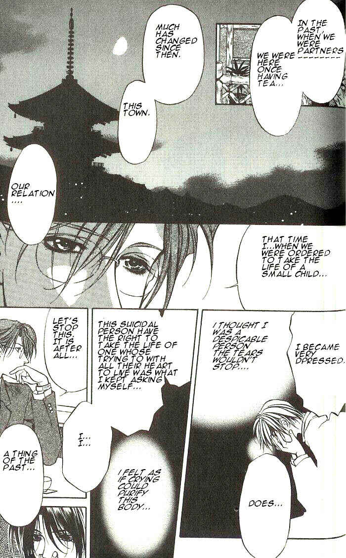 Page 21 Chapter 21 Yami no Matsuei