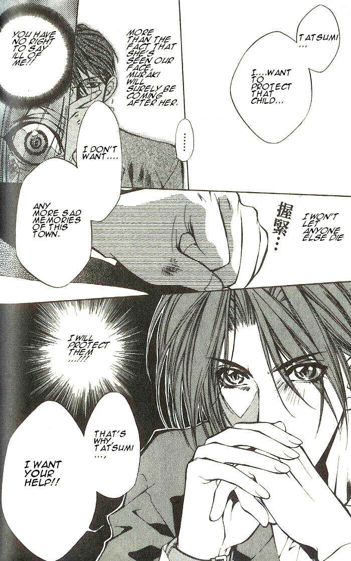 Page 22 Chapter 21 Yami no Matsuei