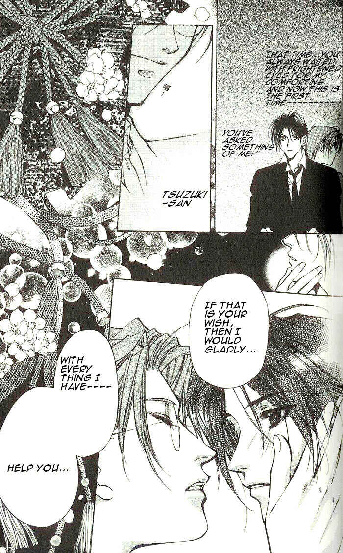 Page 23 Chapter 21 Yami no Matsuei