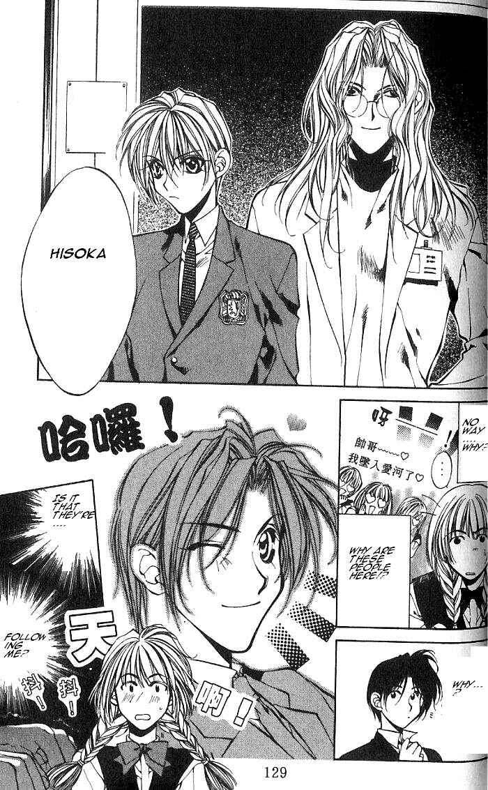 Page 29 Chapter 21 Yami no Matsuei