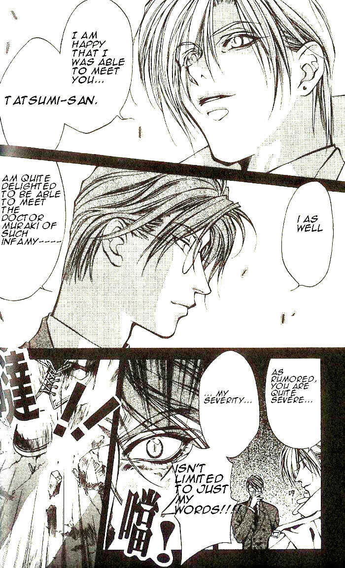 Page 4 Chapter 21 Yami no Matsuei