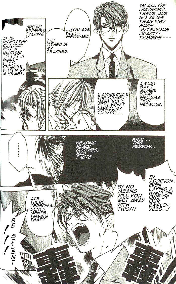 Page 6 Chapter 21 Yami no Matsuei