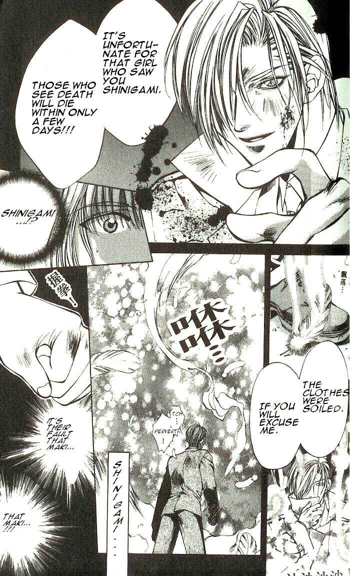 Page 7 Chapter 21 Yami no Matsuei