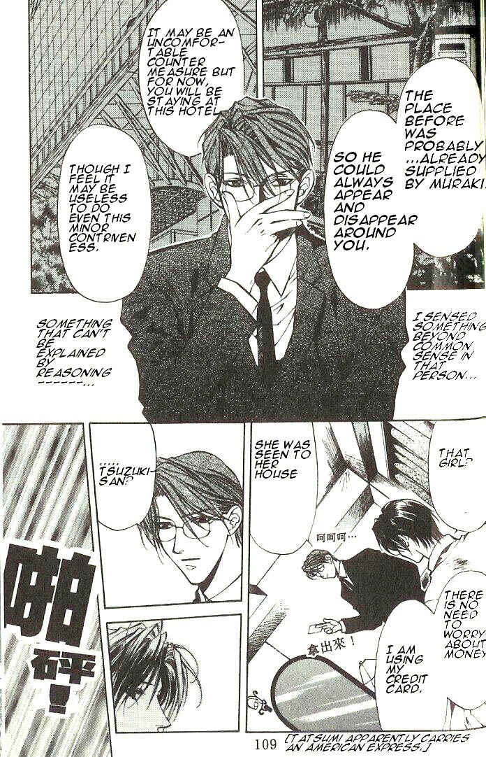 Page 9 Chapter 21 Yami no Matsuei
