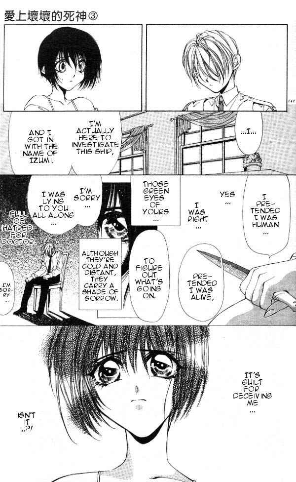 Page 10 Chapter 5 Yami no Matsuei