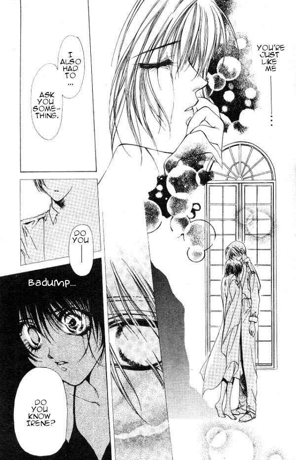 Page 12 Chapter 5 Yami no Matsuei