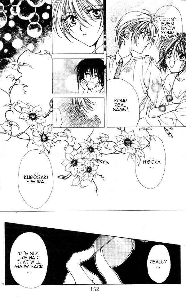 Page 15 Chapter 5 Yami no Matsuei