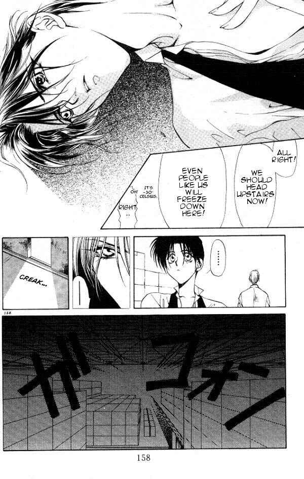 Page 21 Chapter 5 Yami no Matsuei
