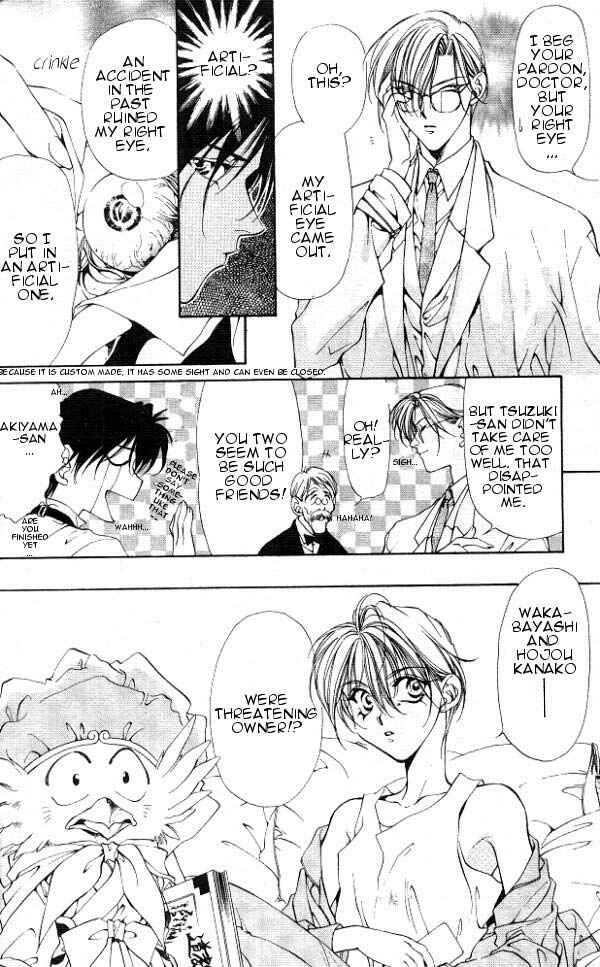 Page 23 Chapter 5 Yami no Matsuei