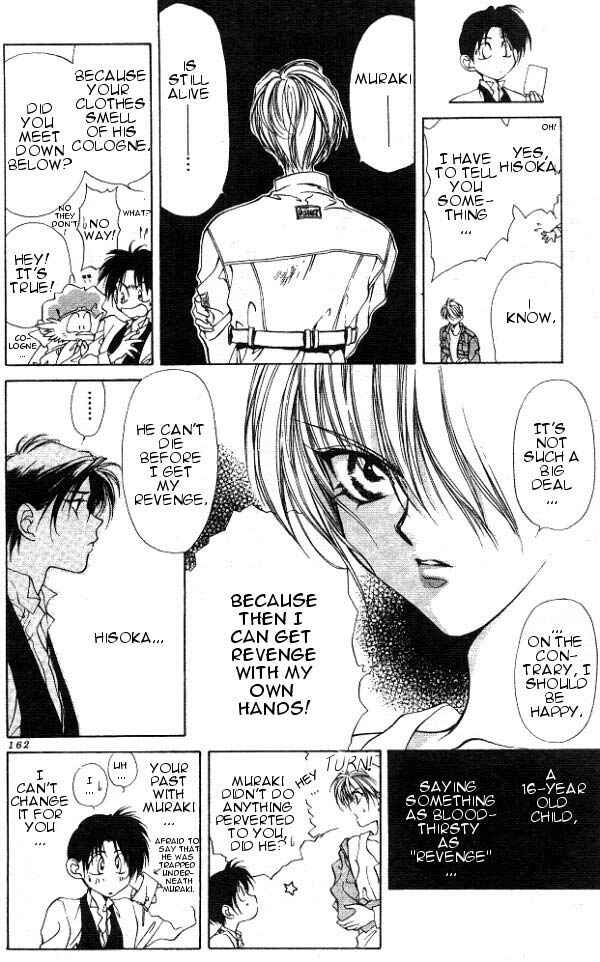 Page 25 Chapter 5 Yami no Matsuei
