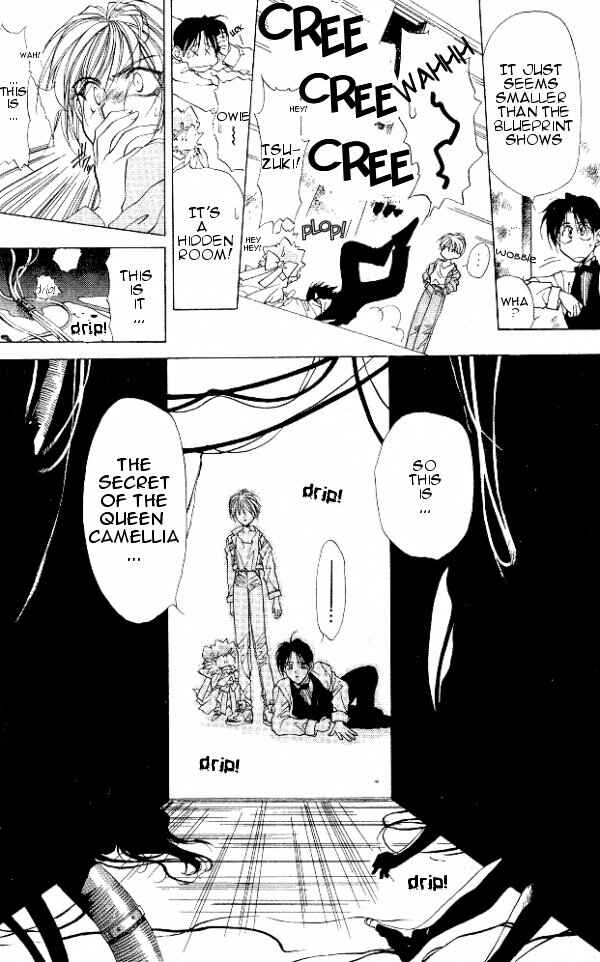 Page 27 Chapter 5 Yami no Matsuei