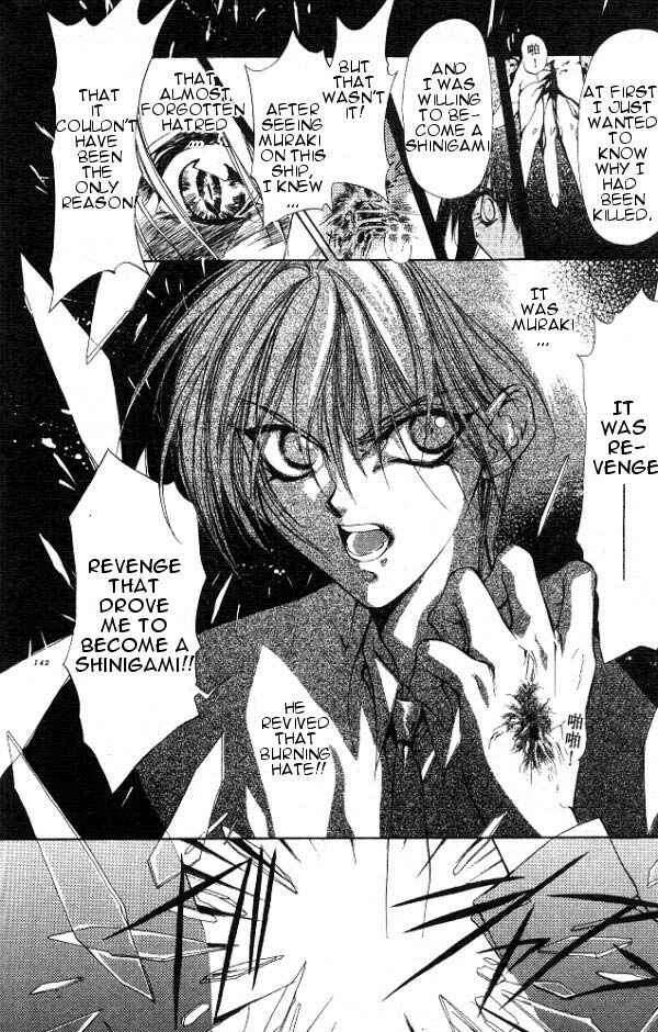 Page 5 Chapter 5 Yami no Matsuei