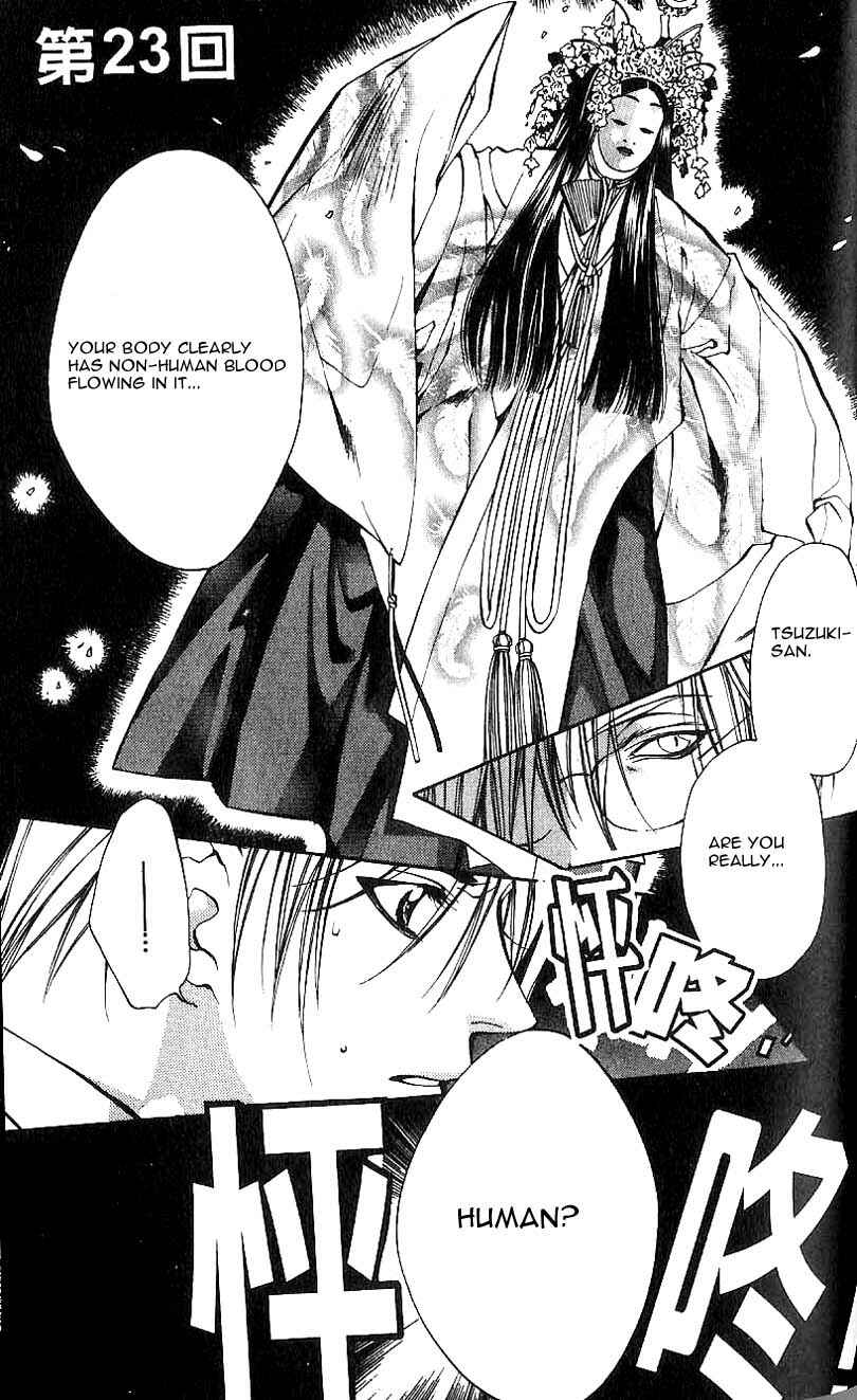 Page 1 Chapter 23 Yami no Matsuei