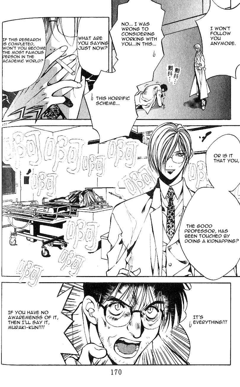 Page 10 Chapter 23 Yami no Matsuei