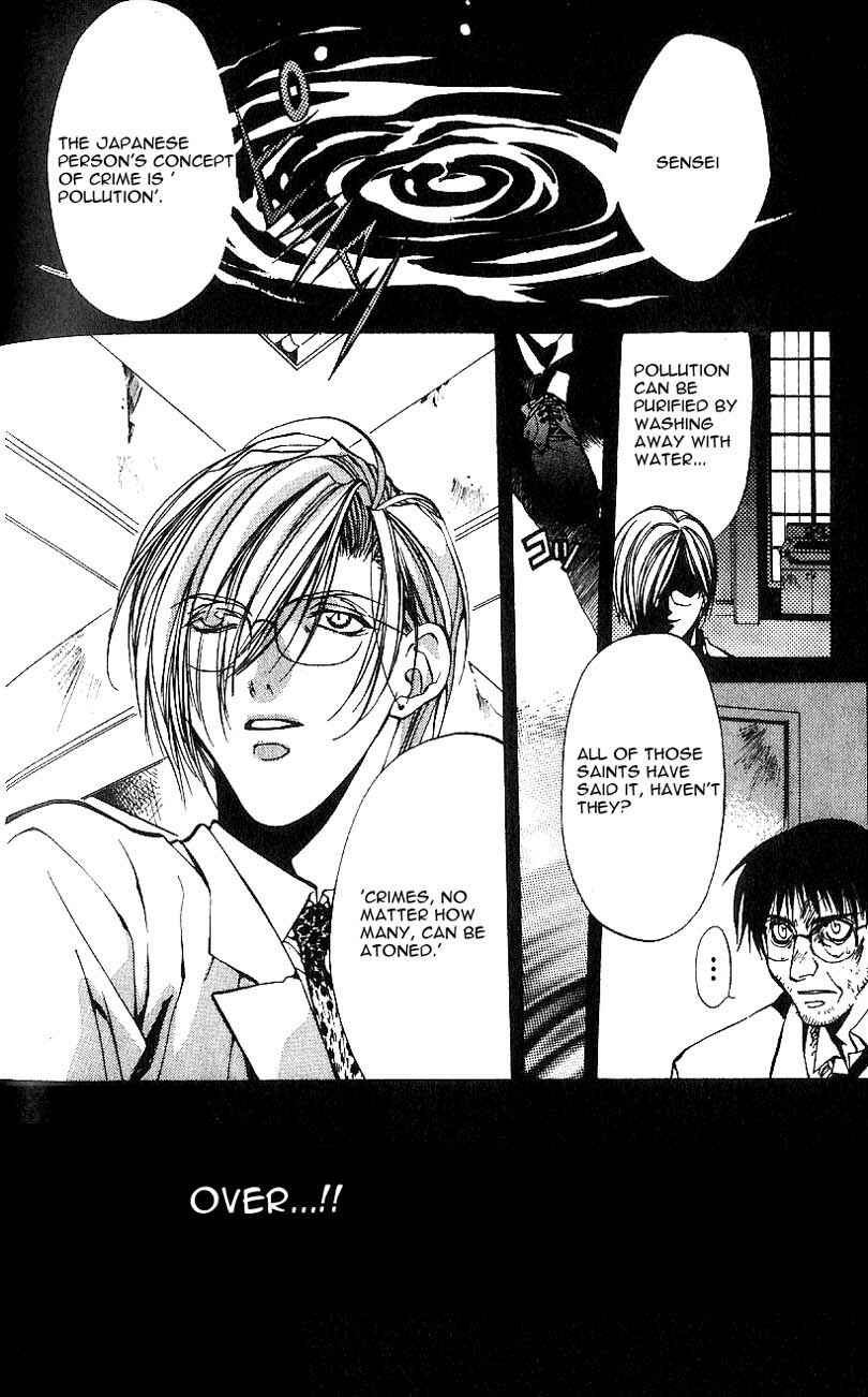 Page 12 Chapter 23 Yami no Matsuei