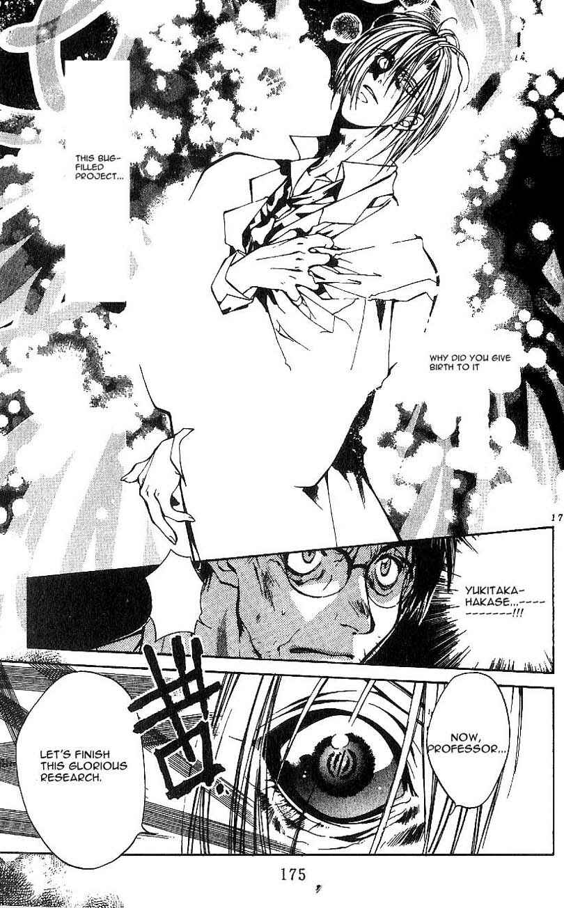 Page 15 Chapter 23 Yami no Matsuei