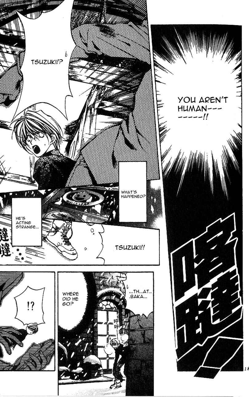 Page 20 Chapter 23 Yami no Matsuei