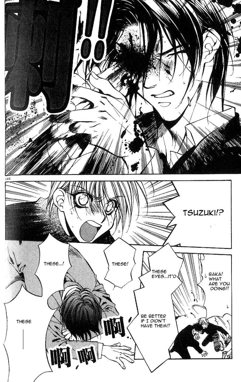 Page 21 Chapter 23 Yami no Matsuei