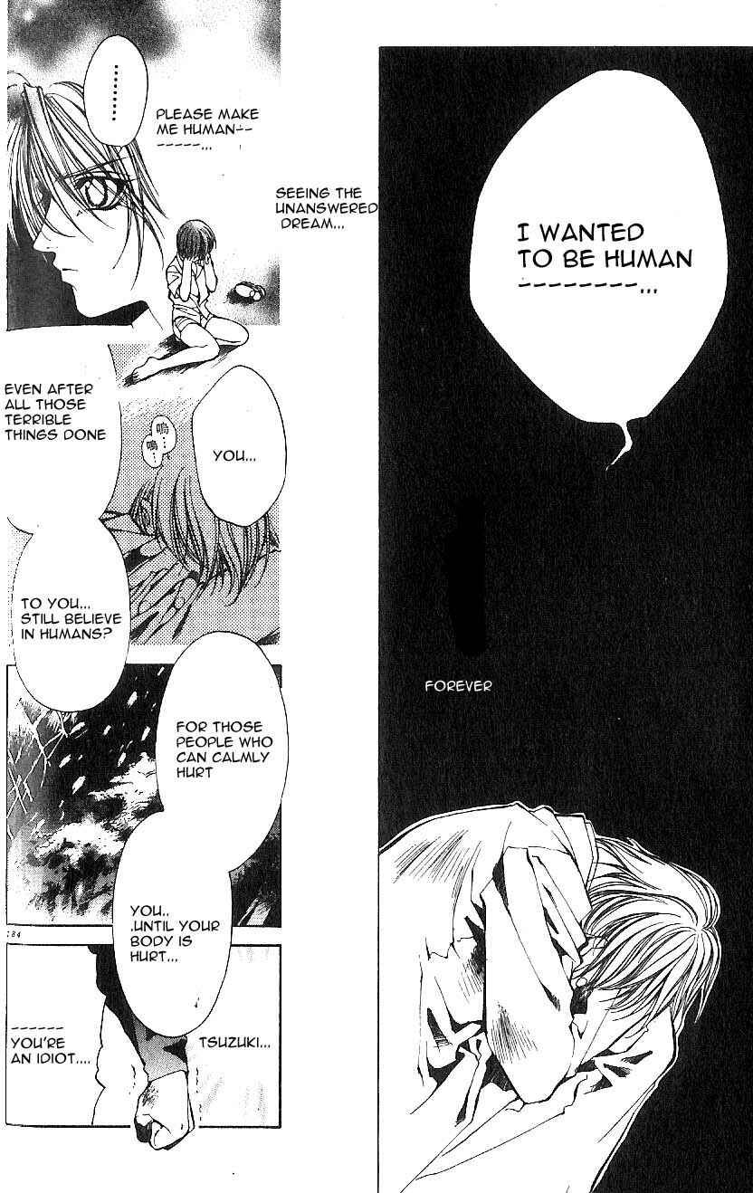 Page 23 Chapter 23 Yami no Matsuei
