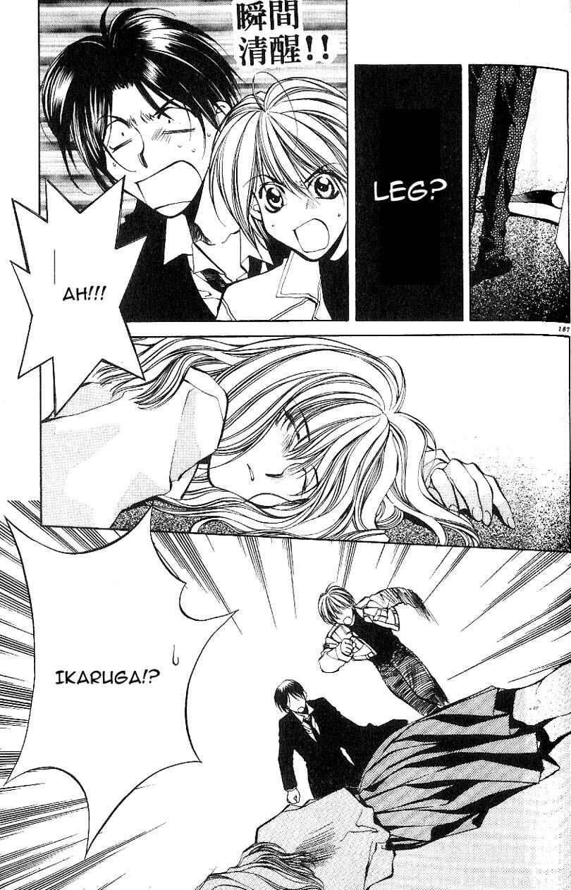 Page 26 Chapter 23 Yami no Matsuei