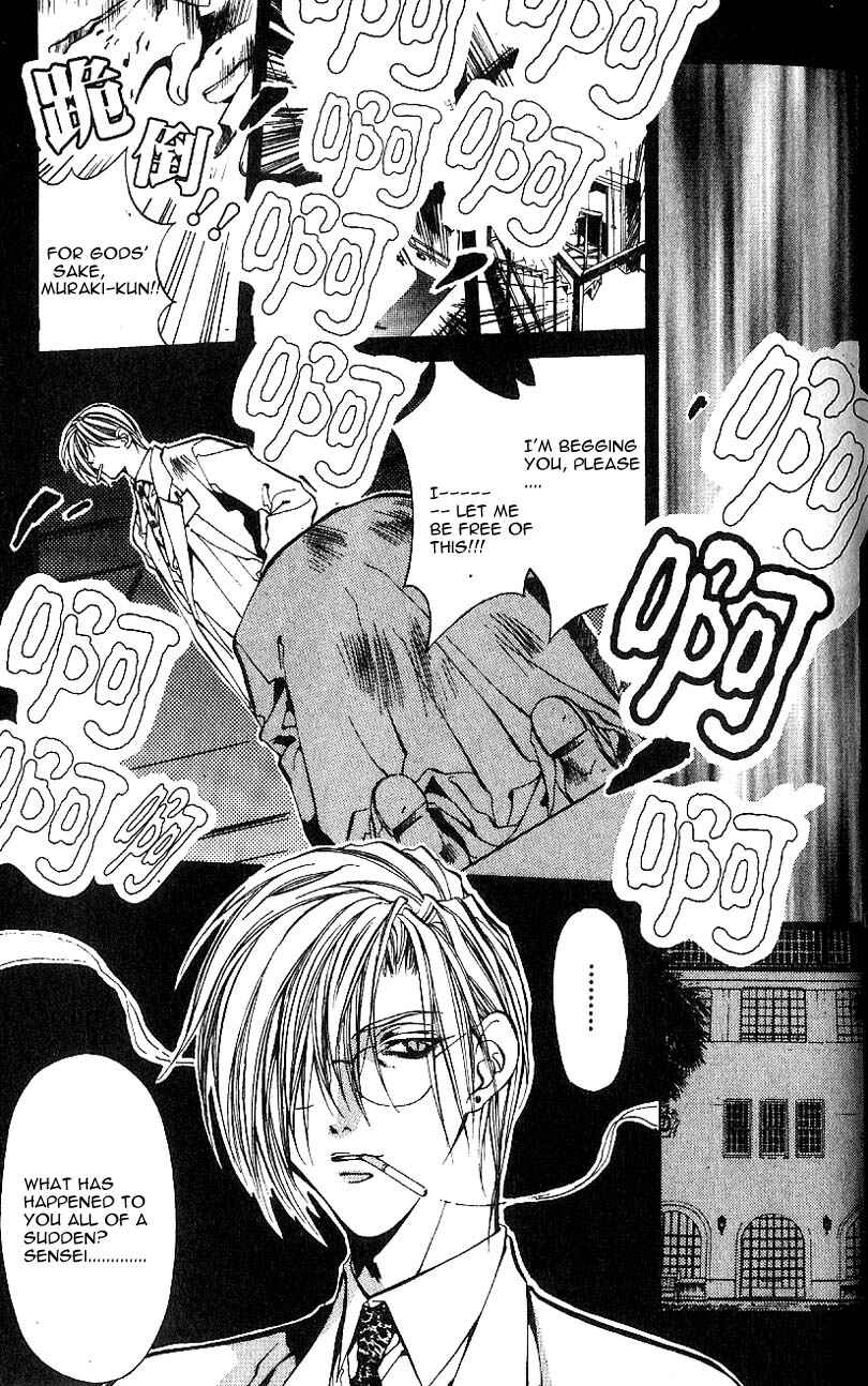 Page 9 Chapter 23 Yami no Matsuei