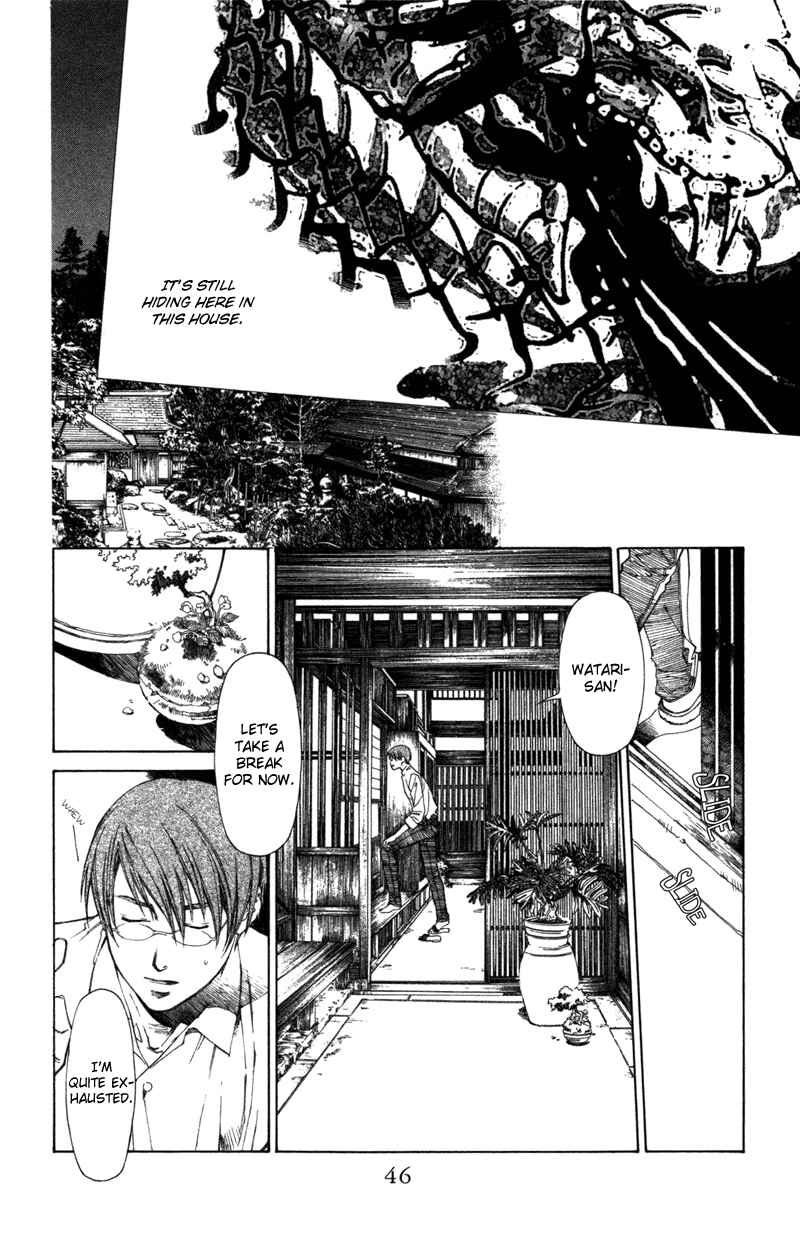 Page 11 Chapter 56 Yami no Matsuei