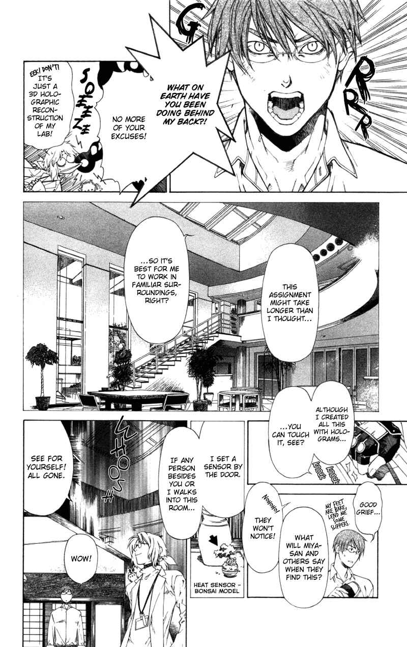 Page 13 Chapter 56 Yami no Matsuei