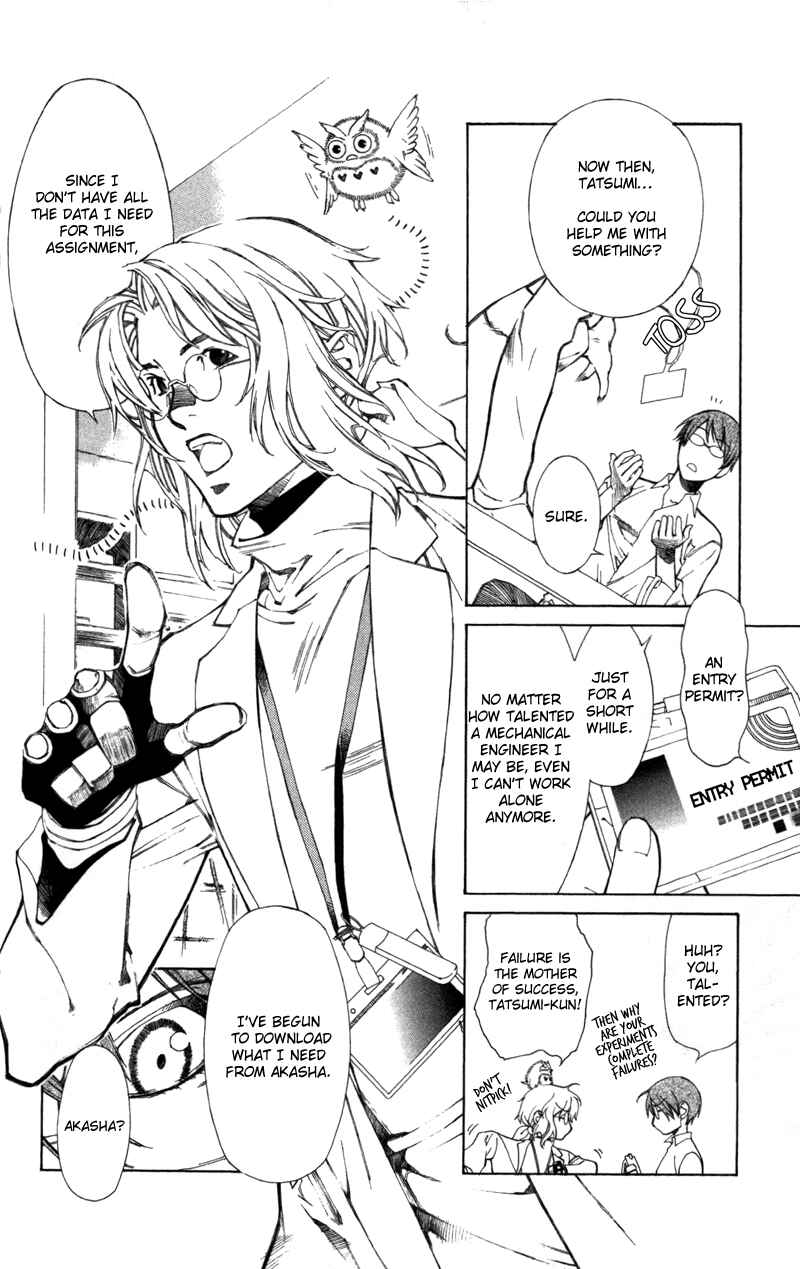 Page 17 Chapter 56 Yami no Matsuei