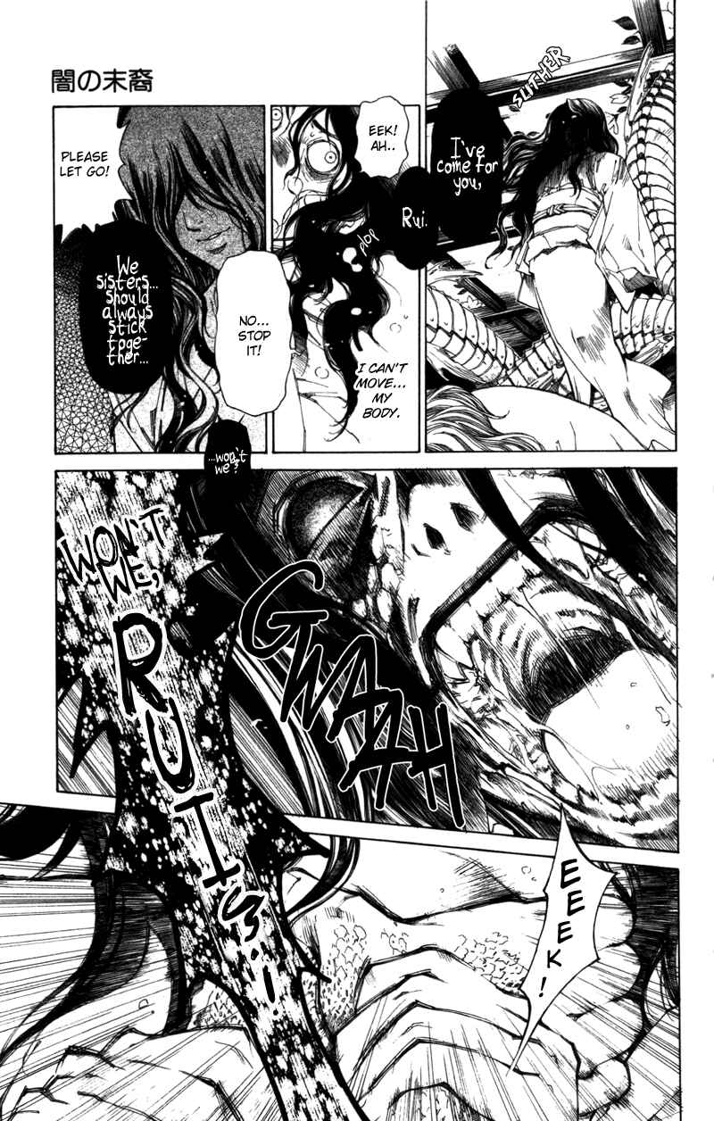 Page 2 Chapter 56 Yami no Matsuei