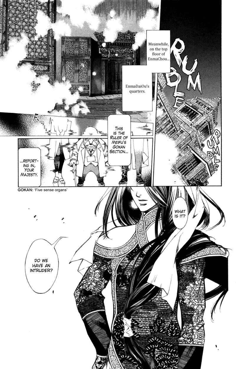 Page 21 Chapter 56 Yami no Matsuei