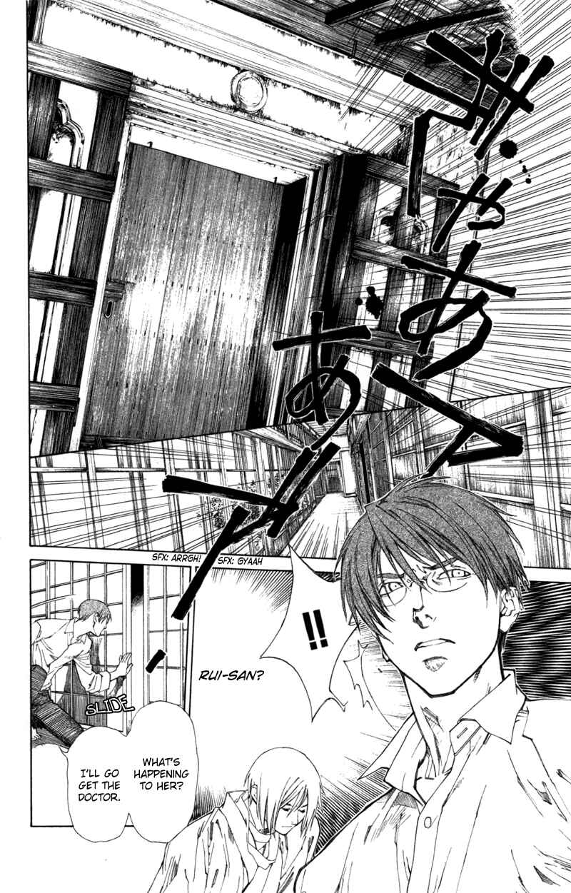 Page 3 Chapter 56 Yami no Matsuei