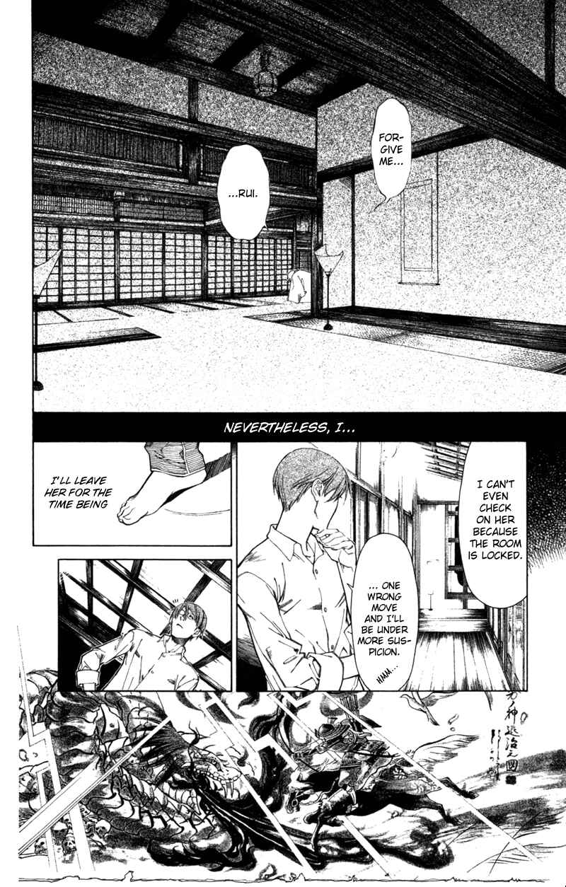 Page 9 Chapter 56 Yami no Matsuei