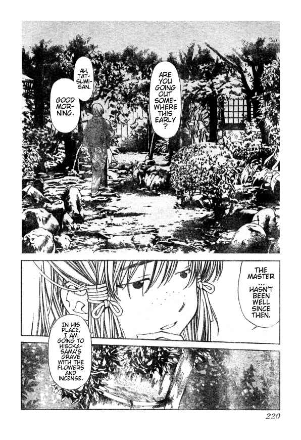 Page 12 Chapter 72 Yami no Matsuei