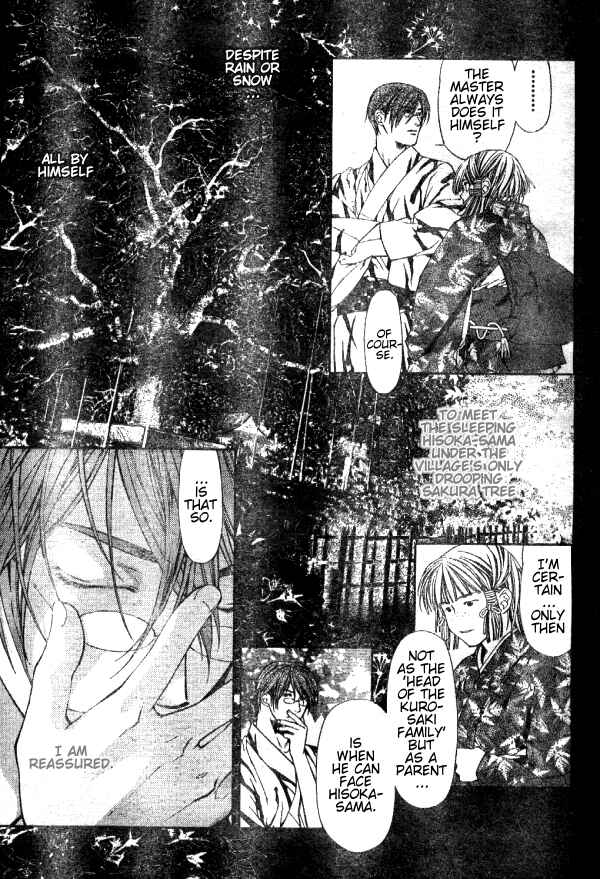 Page 13 Chapter 72 Yami no Matsuei