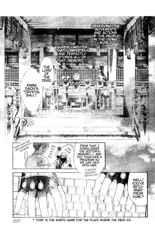 Page 19 Chapter 72 Yami no Matsuei