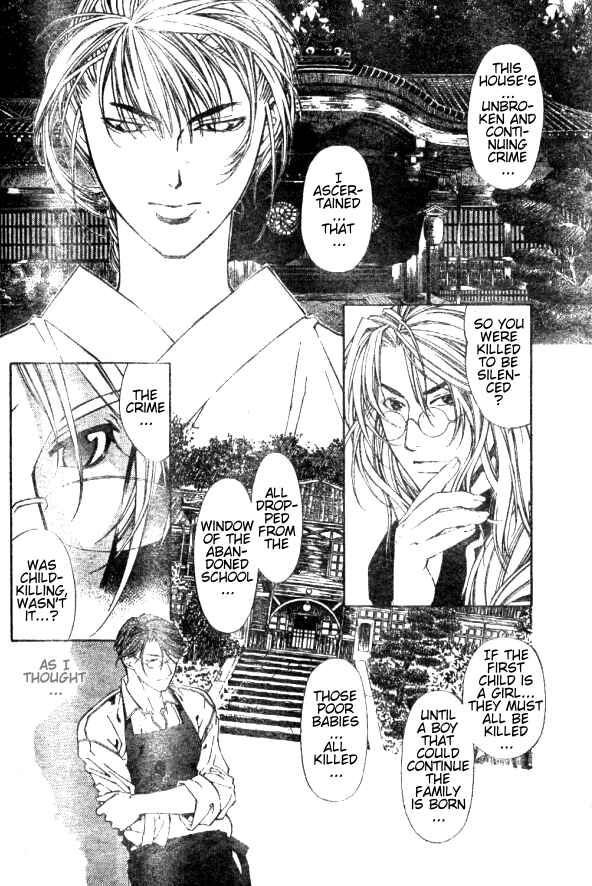 Page 24 Chapter 72 Yami no Matsuei