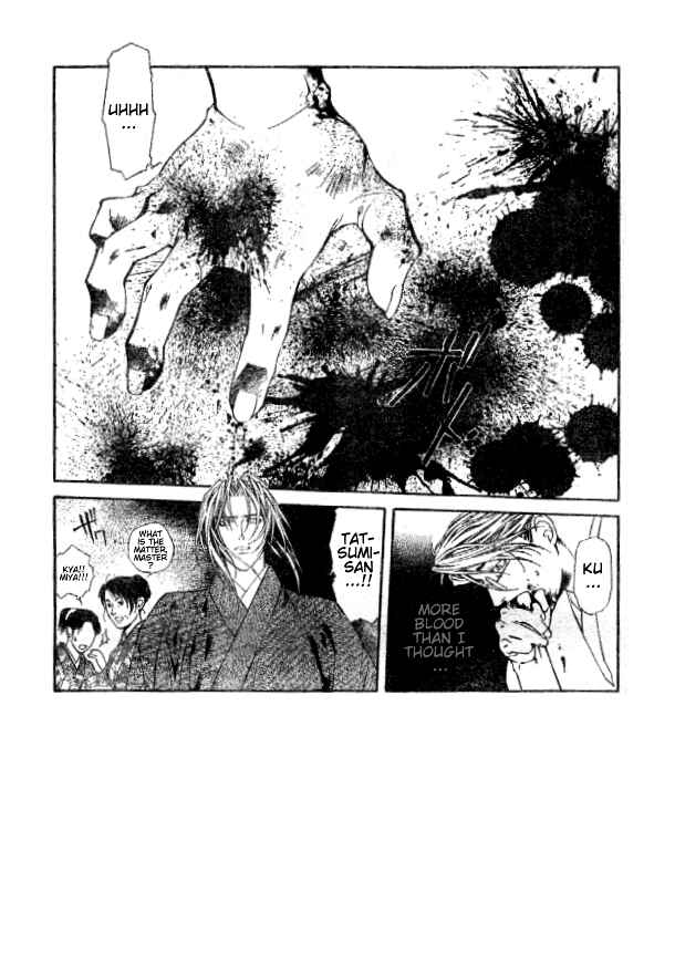 Page 3 Chapter 72 Yami no Matsuei