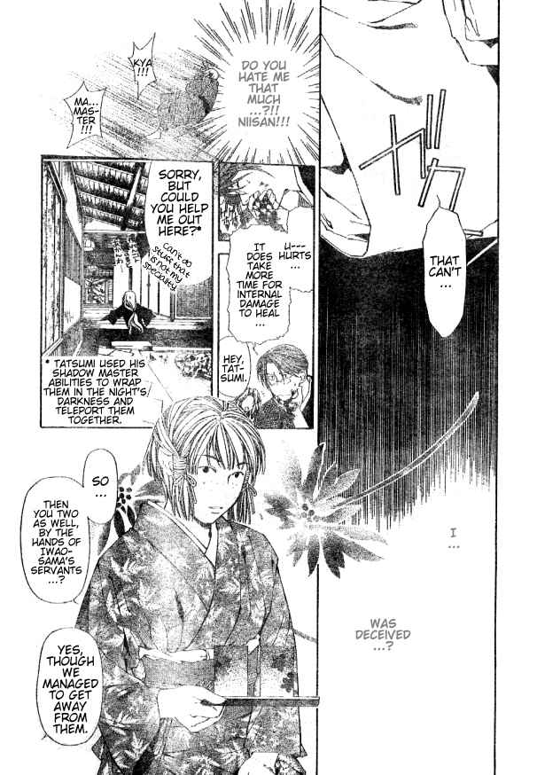 Page 5 Chapter 72 Yami no Matsuei