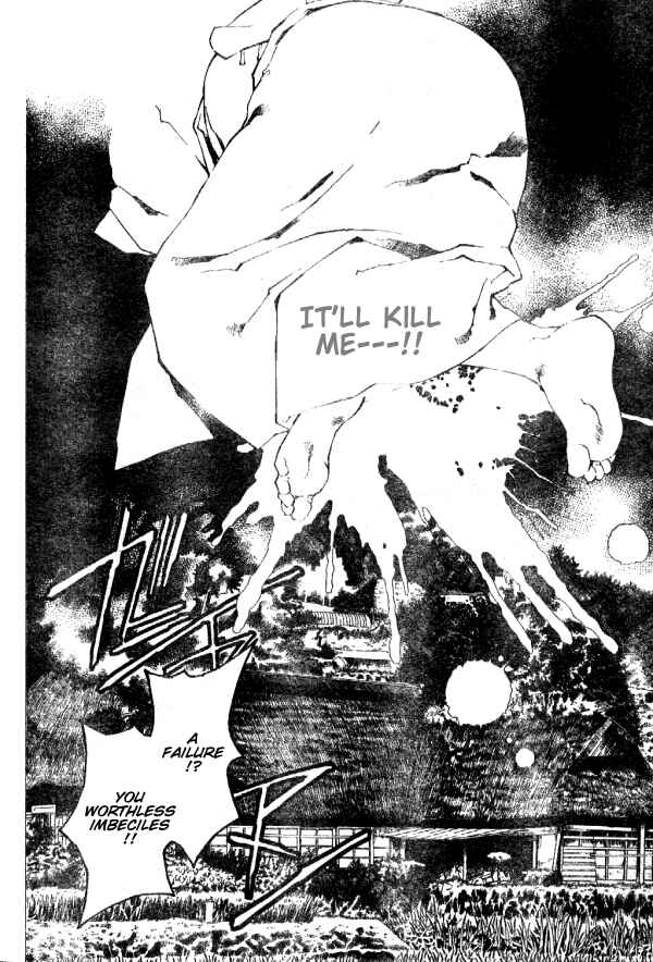 Page 8 Chapter 72 Yami no Matsuei