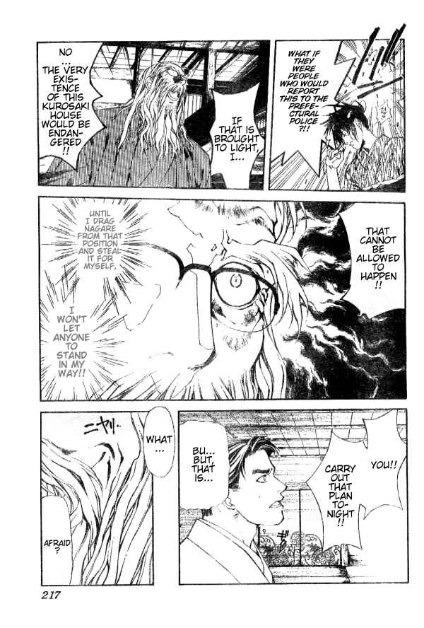 Page 9 Chapter 72 Yami no Matsuei