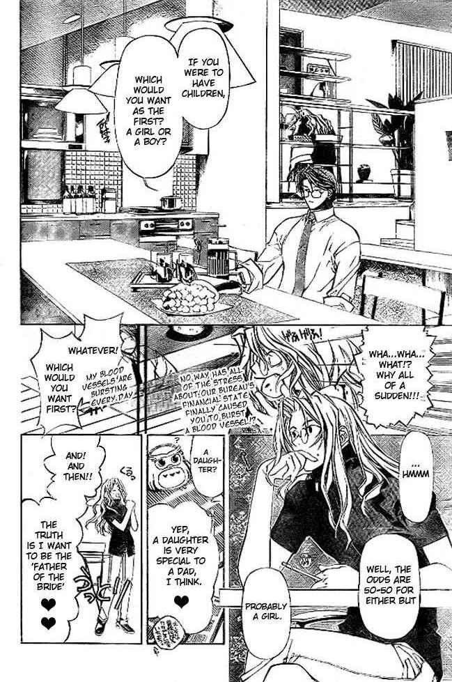 Page 18 Chapter 68 Yami no Matsuei