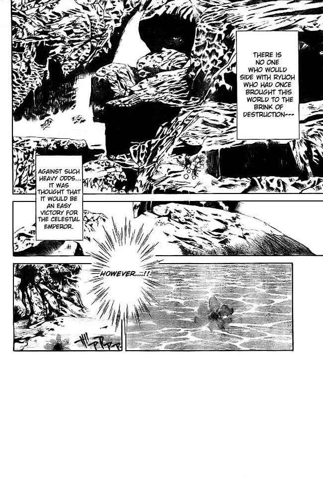 Page 2 Chapter 68 Yami no Matsuei